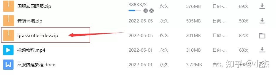 原神私服在哪下载?快来这里找最可靠的私服下载地址!