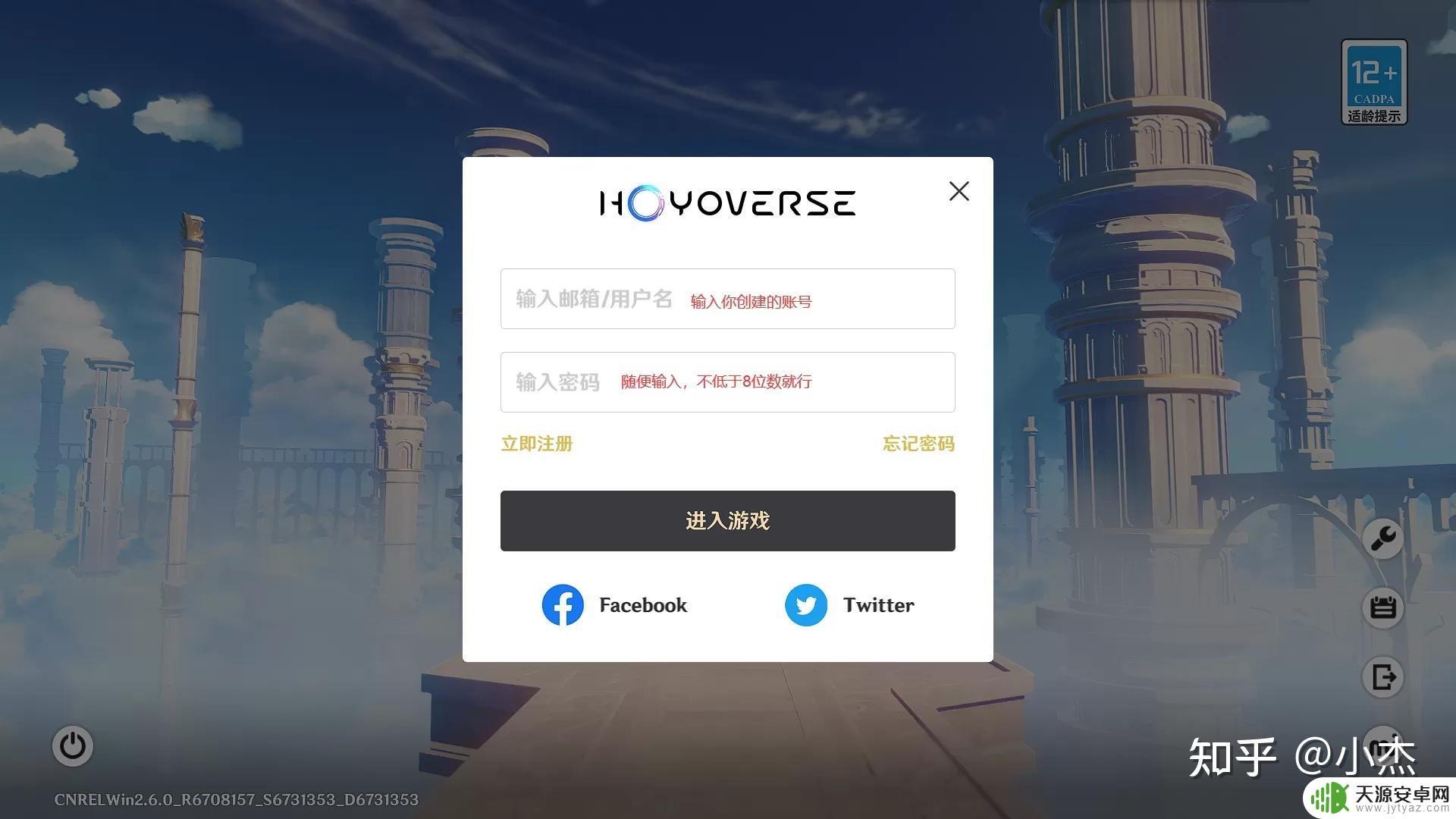 原神私服在哪下载?快来这里找最可靠的私服下载地址!
