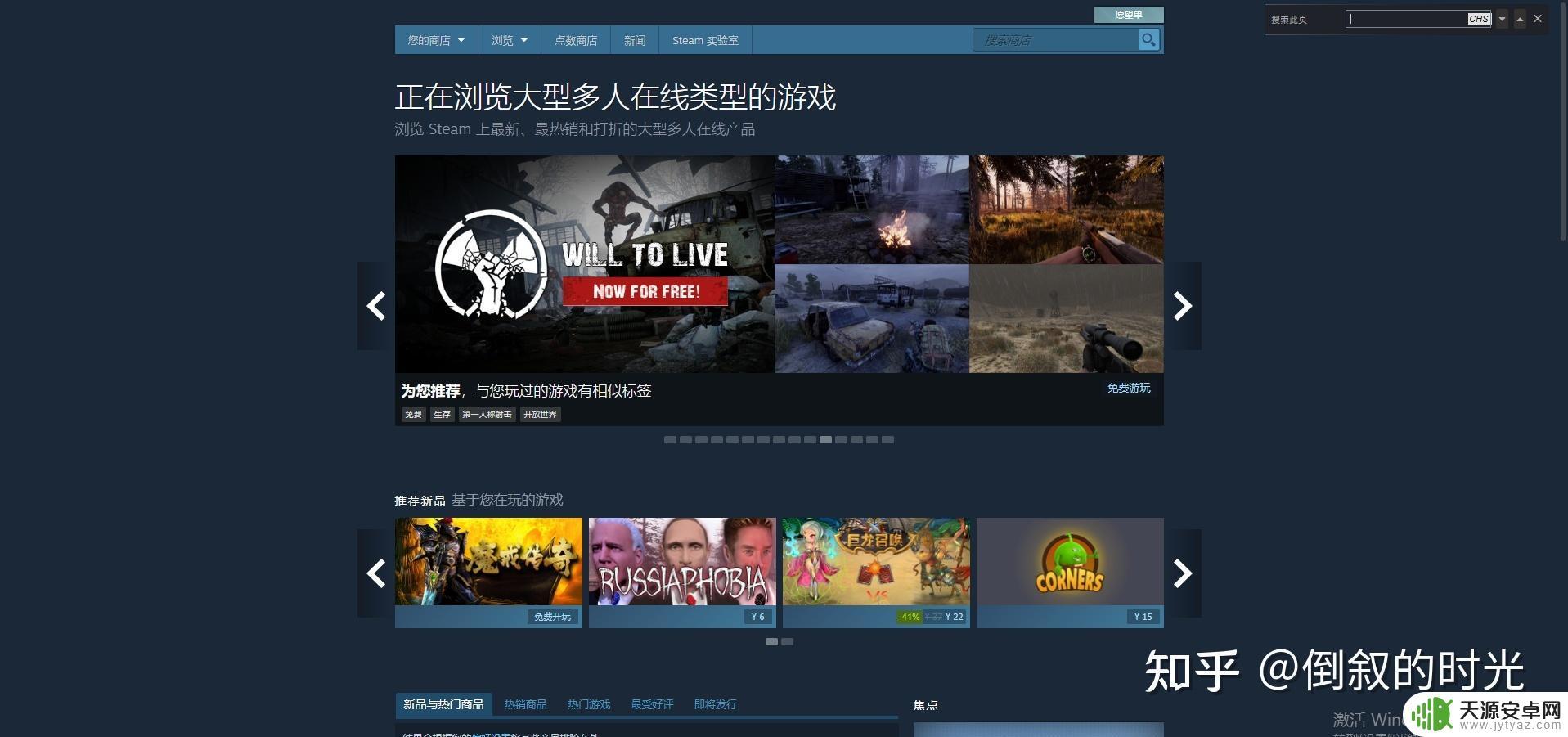 为什么steam在线更新不了(为什么steam在线更新不了了)