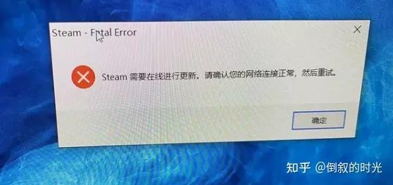 为什么steam在线更新不了(为什么steam在线更新不了了)
