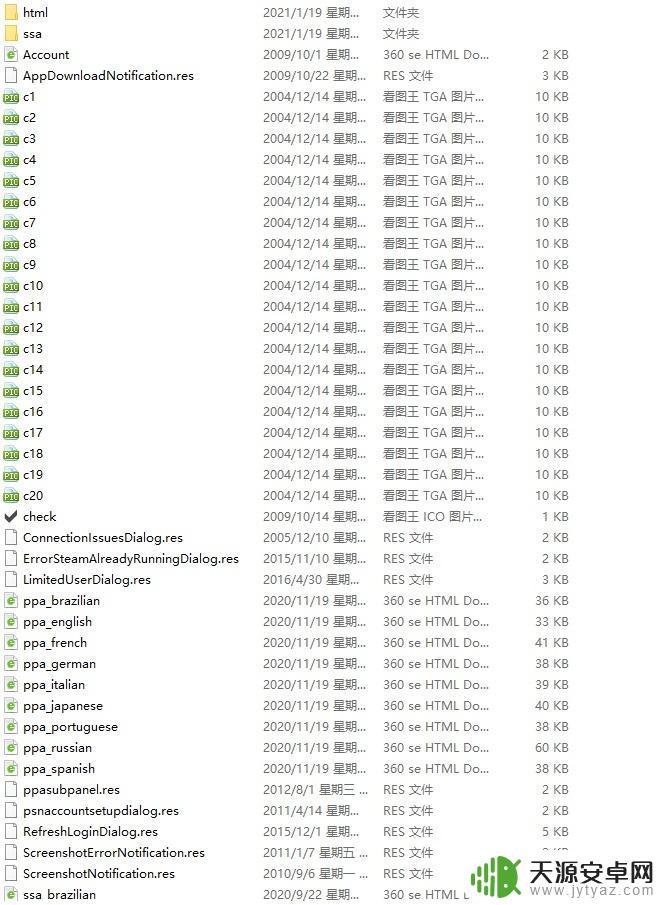 为什么steam在线更新不了(为什么steam在线更新不了了)