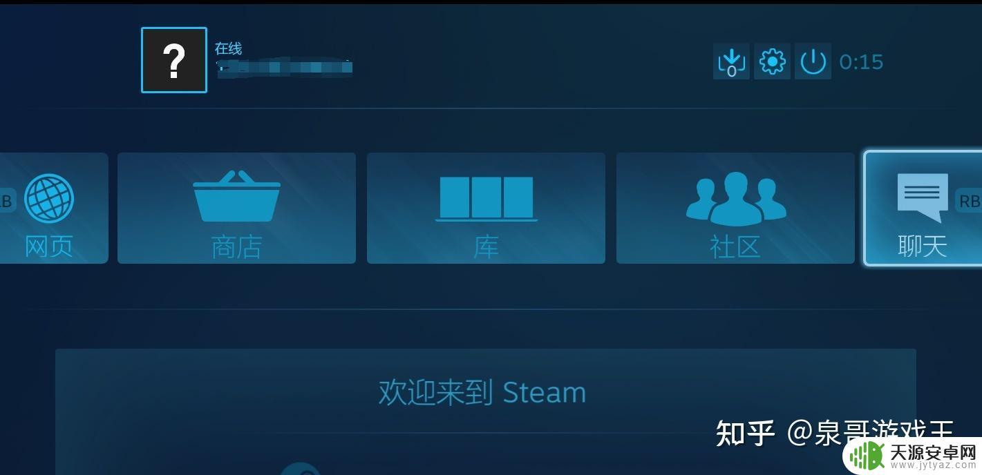 steam土耳其账号登不上去(steam土耳其账号登不上去怎么办)