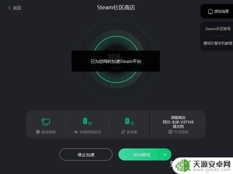 steam土耳其账号登不上去(steam土耳其账号登不上去怎么办)