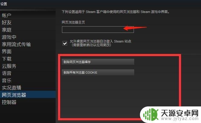 steam土耳其账号登不上去(steam土耳其账号登不上去怎么办)