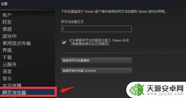 steam土耳其账号登不上去(steam土耳其账号登不上去怎么办)