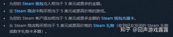 steam账号功能受限(steam账号功能受限怎么解除)