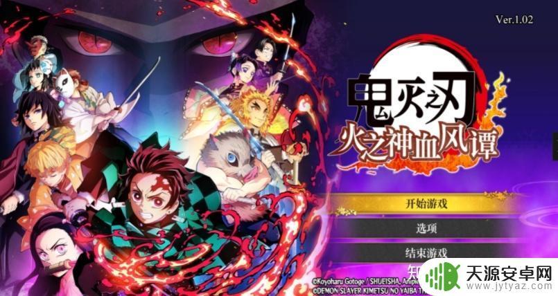 Steam搜不到鬼灭之刃？这里有最全攻略和下载方式！