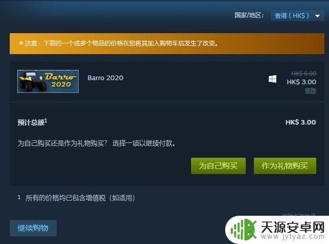 Steam搜不到鬼灭之刃？这里有最全攻略和下载方式！