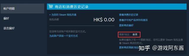 Steam搜不到鬼灭之刃？这里有最全攻略和下载方式！