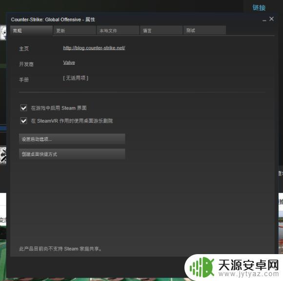 Steam余额怎么用在CSGO：教你如何在游戏中购买武器箱和皮肤