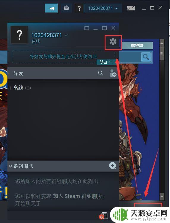 steam怎么设置声音(steam设置声音在哪)