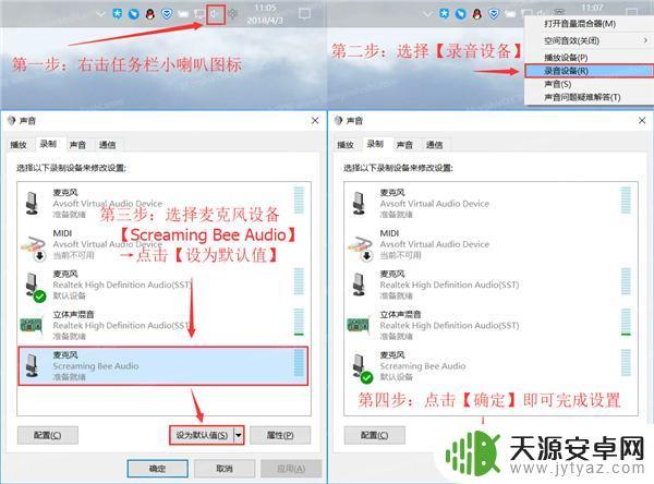 steam怎么设置声音(steam设置声音在哪)