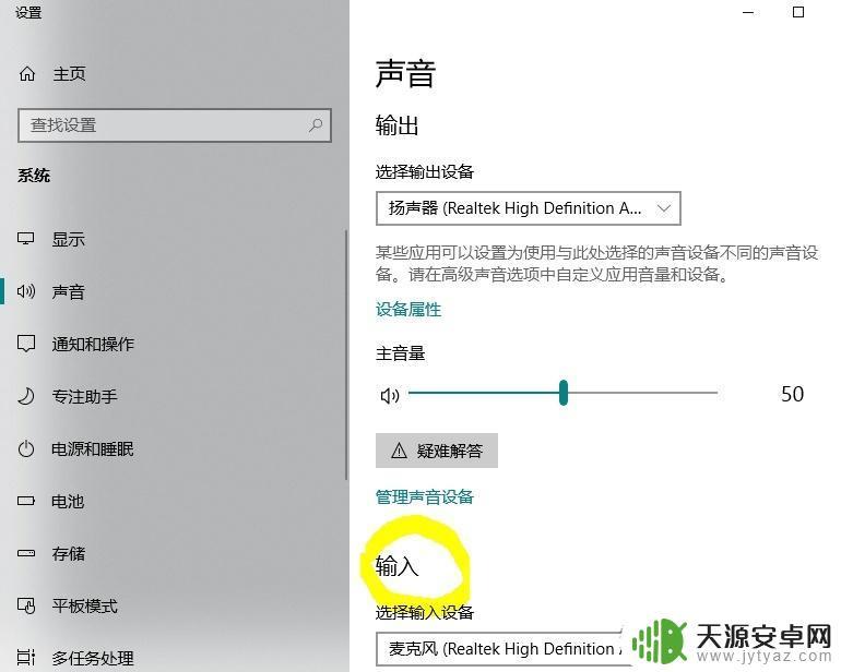 Steam Streaming Microphone麦克风：提高游戏直播质量的必备神器