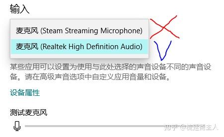 Steam Streaming Microphone麦克风：提高游戏直播质量的必备神器