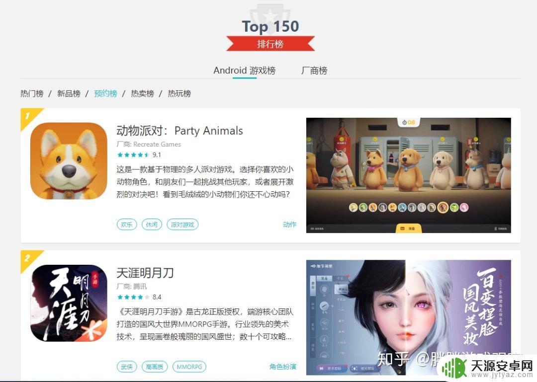 抖音上很火的steam游戏(抖音很火的steam游戏叫什么)