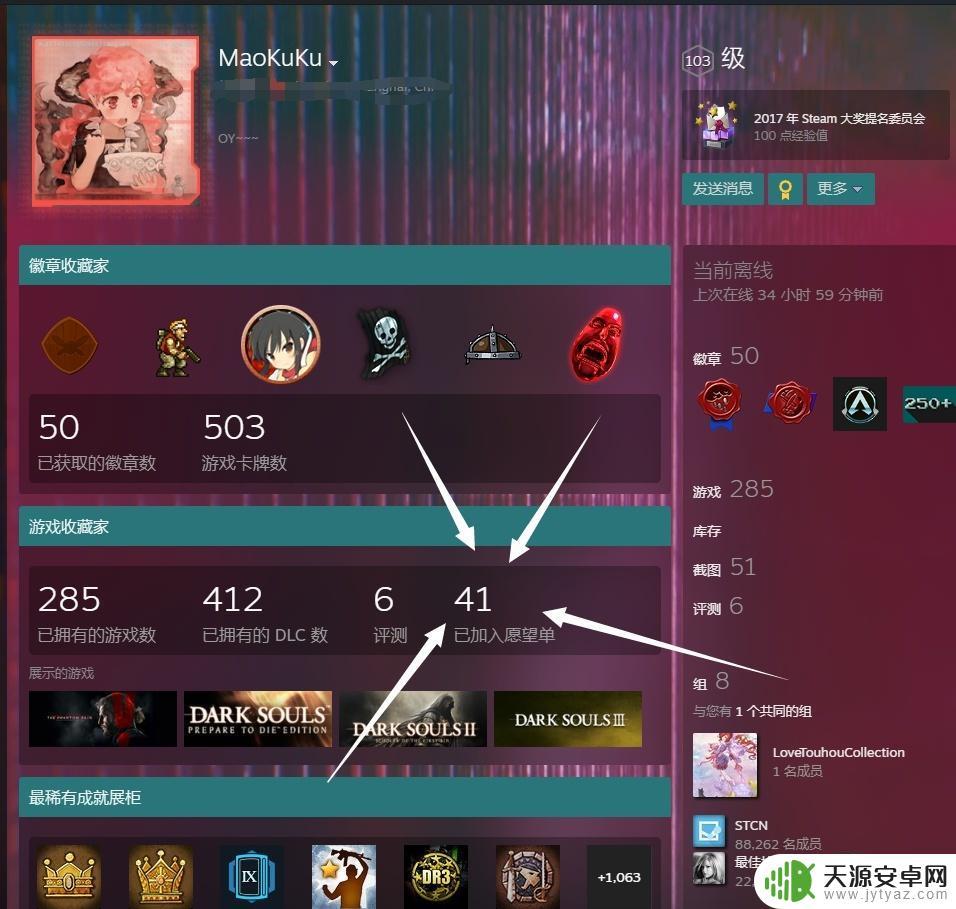 怎么给男朋友steam买游戏(怎么给男朋友steam买游戏号)