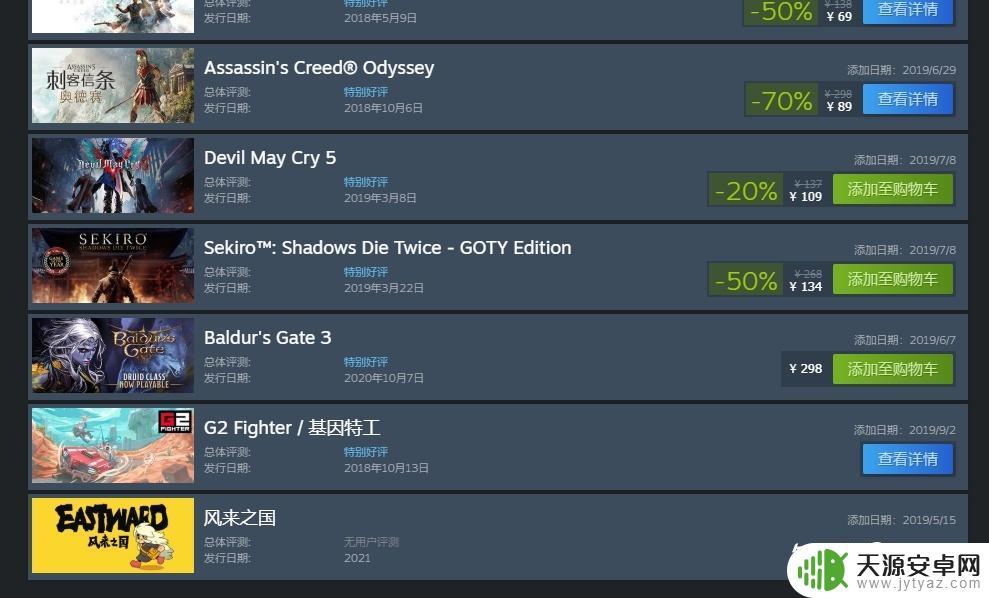 怎么给男朋友steam买游戏(怎么给男朋友steam买游戏号)