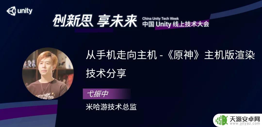 原神后期渲染有什么用?提升游戏画面品质的最佳方法!