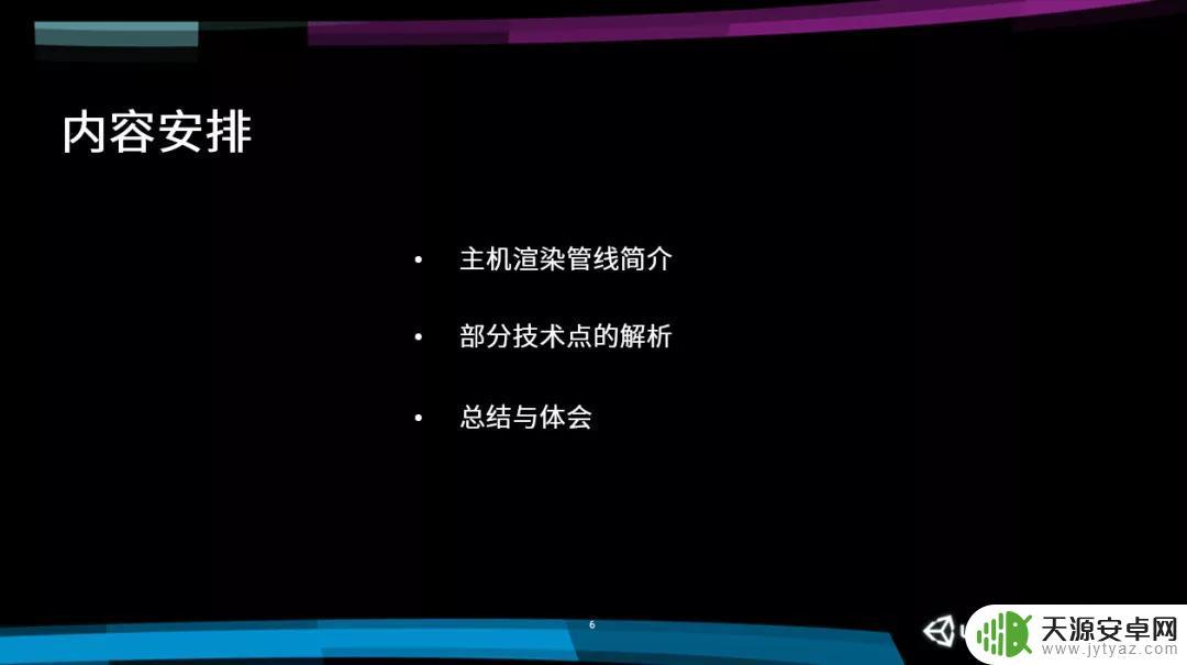 原神后期渲染有什么用?提升游戏画面品质的最佳方法!