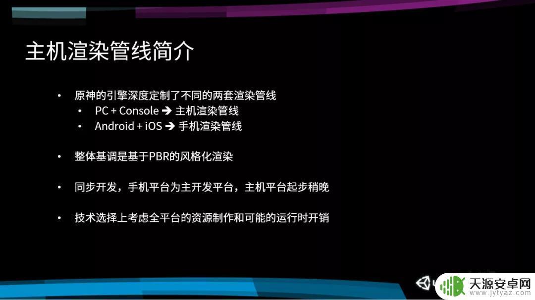 原神后期渲染有什么用?提升游戏画面品质的最佳方法!