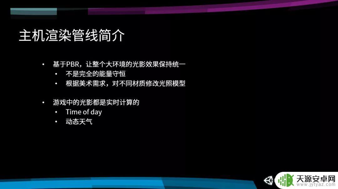 原神后期渲染有什么用?提升游戏画面品质的最佳方法!