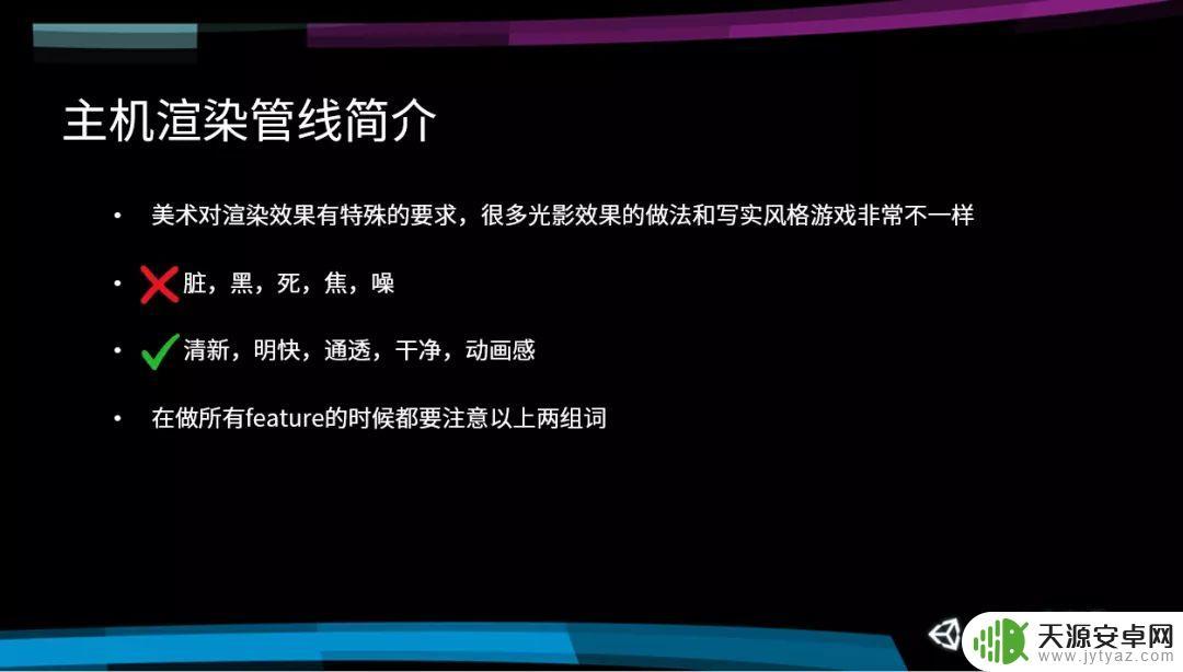 原神后期渲染有什么用?提升游戏画面品质的最佳方法!