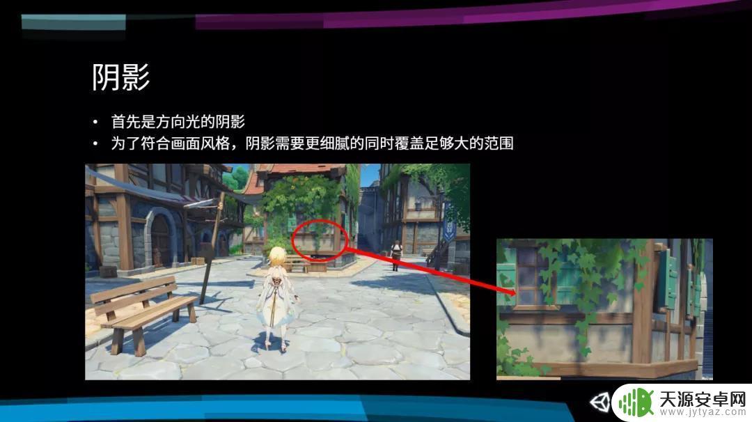原神后期渲染有什么用?提升游戏画面品质的最佳方法!