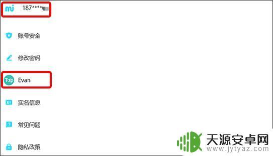 怎么用taptap绑定原神？一分钟完成绑定，畅享更多福利！