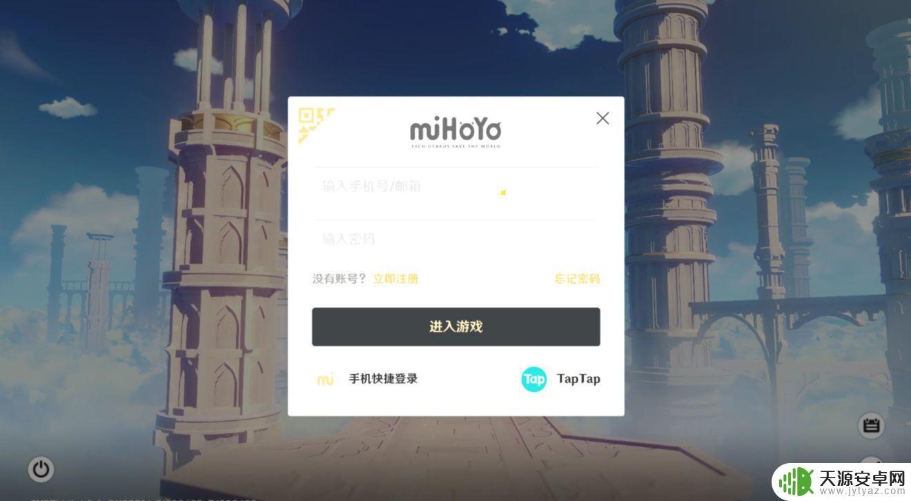 怎么用taptap绑定原神？一分钟完成绑定，畅享更多福利！