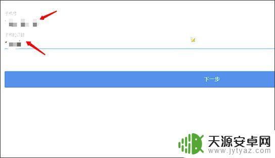 怎么用taptap绑定原神？一分钟完成绑定，畅享更多福利！