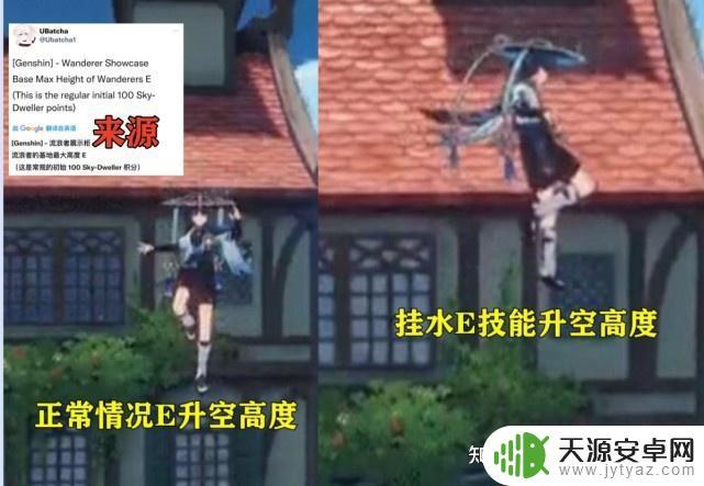原神散兵待机动作教学,如何获得酷炫的待机表现?