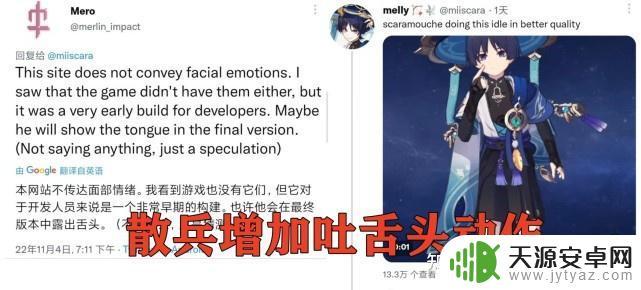 原神散兵待机动作教学,如何获得酷炫的待机表现?