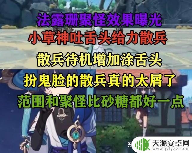 原神散兵待机动作教学,如何获得酷炫的待机表现?
