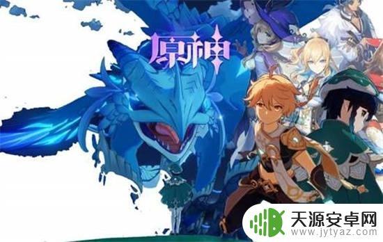 原神云游戏是什么?一文带你领略原神云端之旅!