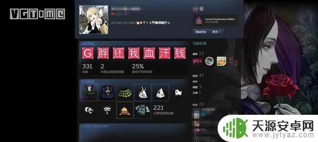 steam可以用来做什么(steam可以干什么)