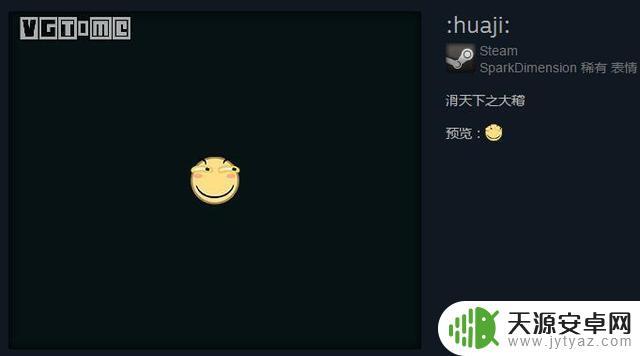 steam可以用来做什么(steam可以干什么)