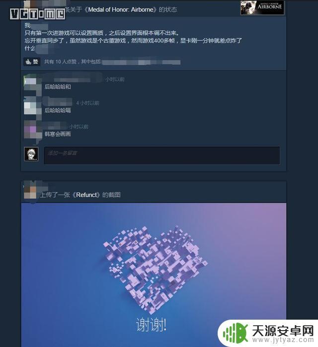 steam可以用来做什么(steam可以干什么)