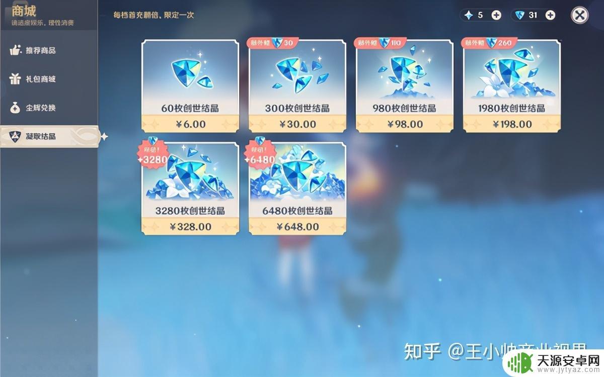 腾讯收购原神被拒(腾讯收购原神被拒怎么办)