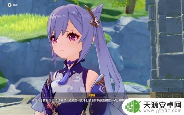 腾讯收购原神被拒(腾讯收购原神被拒怎么办)