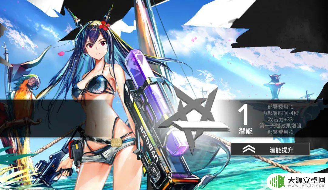 明日方舟假日威龙测评(明日方舟假日威龙)