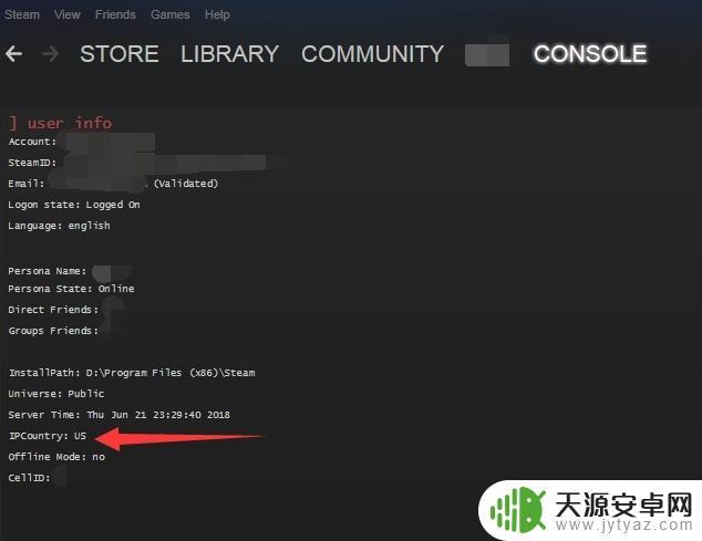 Steam跨区赠送教程：如何给国外好友赠送游戏？