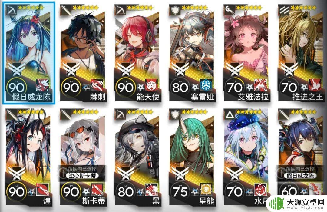 明日方舟假日威龙测评(明日方舟假日威龙)