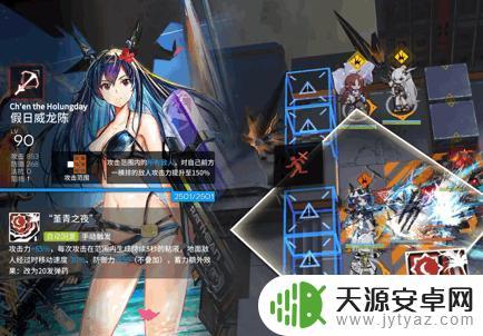 明日方舟假日威龙测评(明日方舟假日威龙)