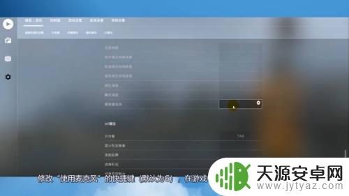 Steam反恐精英如何在游戏中交流?