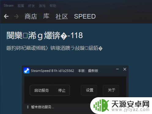 Steam为啥乱码?深度解析Steam乱码问题及解决方法