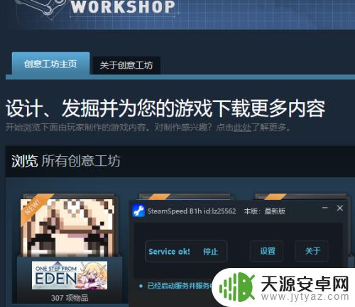 Steam为啥乱码?深度解析Steam乱码问题及解决方法