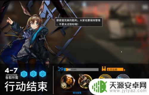 明日方舟47怎么打(明日方舟4月13轮换池)