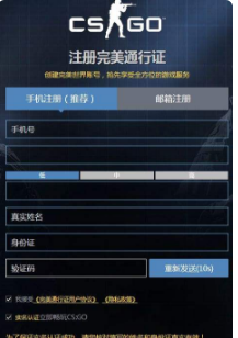 csgo如何绑定steam？完美教程指南！