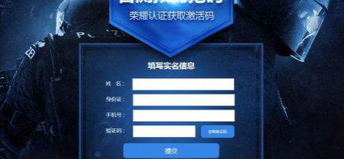 csgo如何绑定steam？完美教程指南！