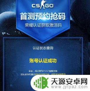 csgo如何绑定steam？完美教程指南！